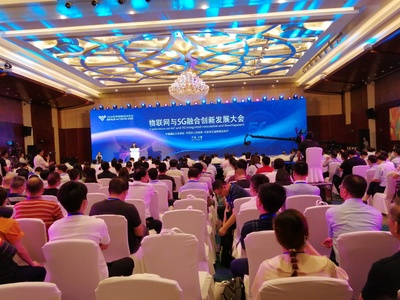 世界物博会在无锡开幕,向全球展示中国融合创新发展实力