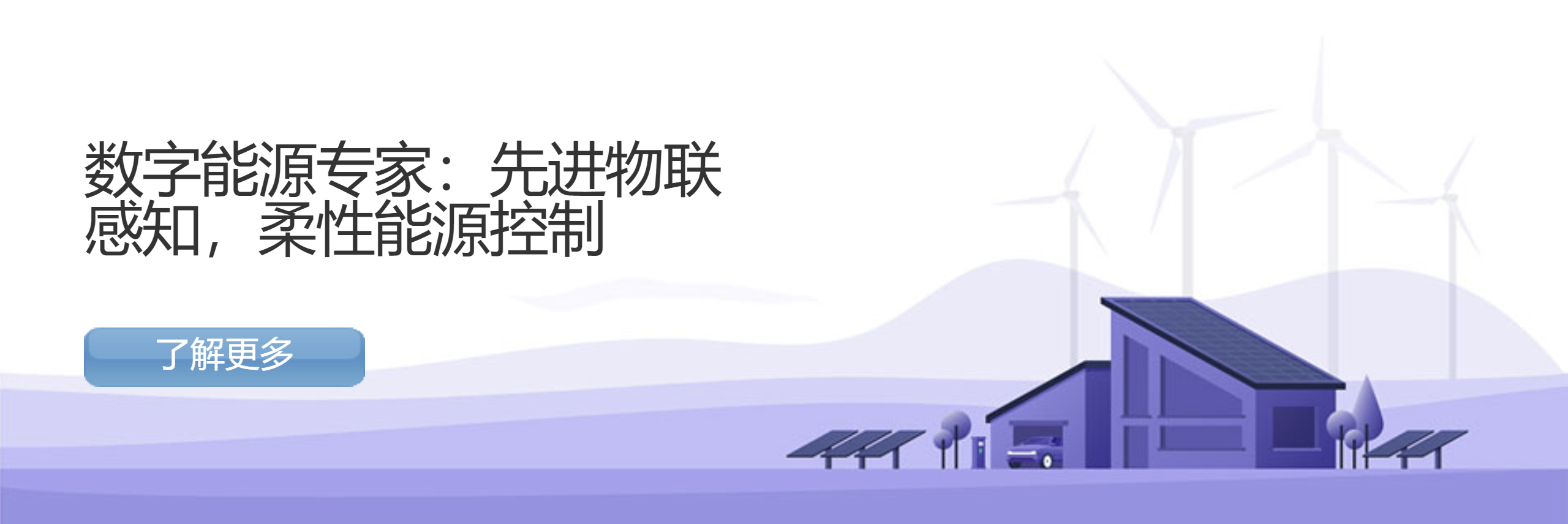 String Technology 思敦科技