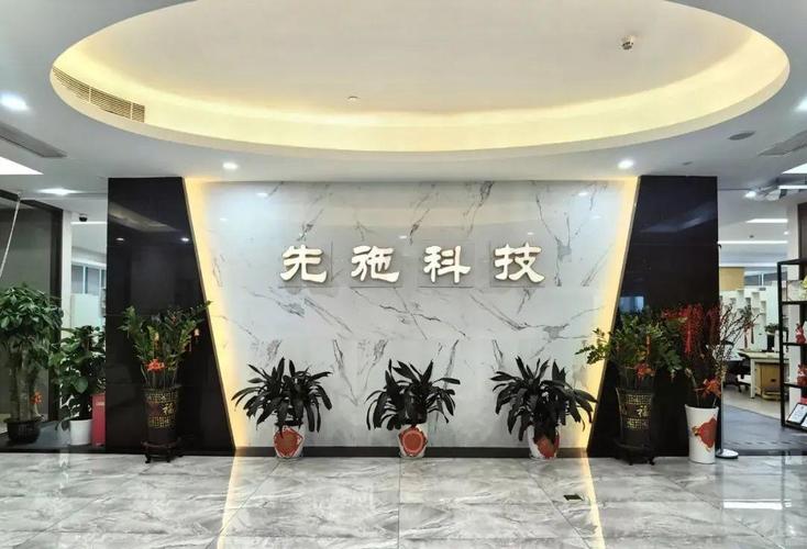 科技项目执行优秀团队,中国最早从事物联网rfid智能产品及技术服务