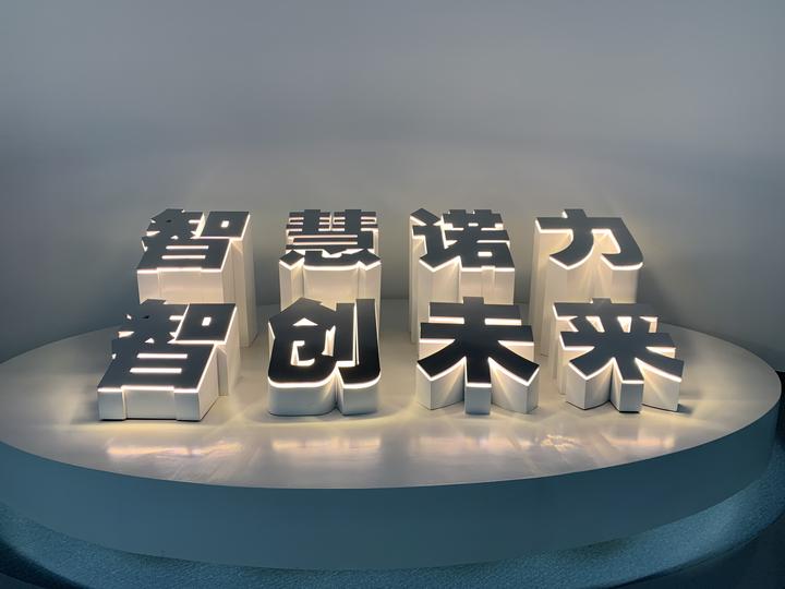 共建5G工厂 中国联通缘何相中浙江诺力股份?